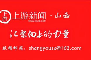 莫兰特：我犯了很多错&有些甚至没被公开 球队输这么多场我很内疚